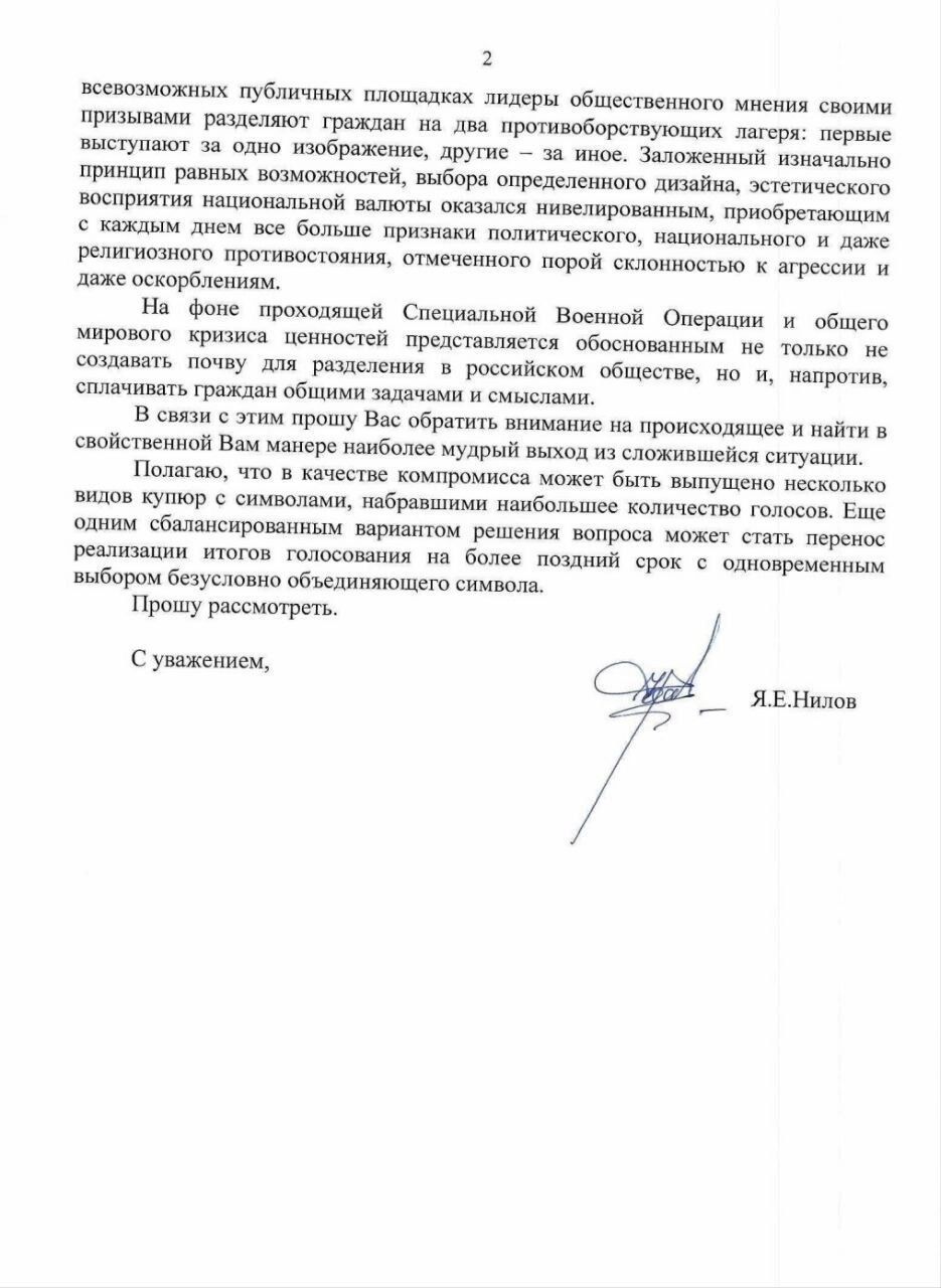 «Грозный-Сити» победит? ЦБ показал, как поссорить россиян за 500 рублей
