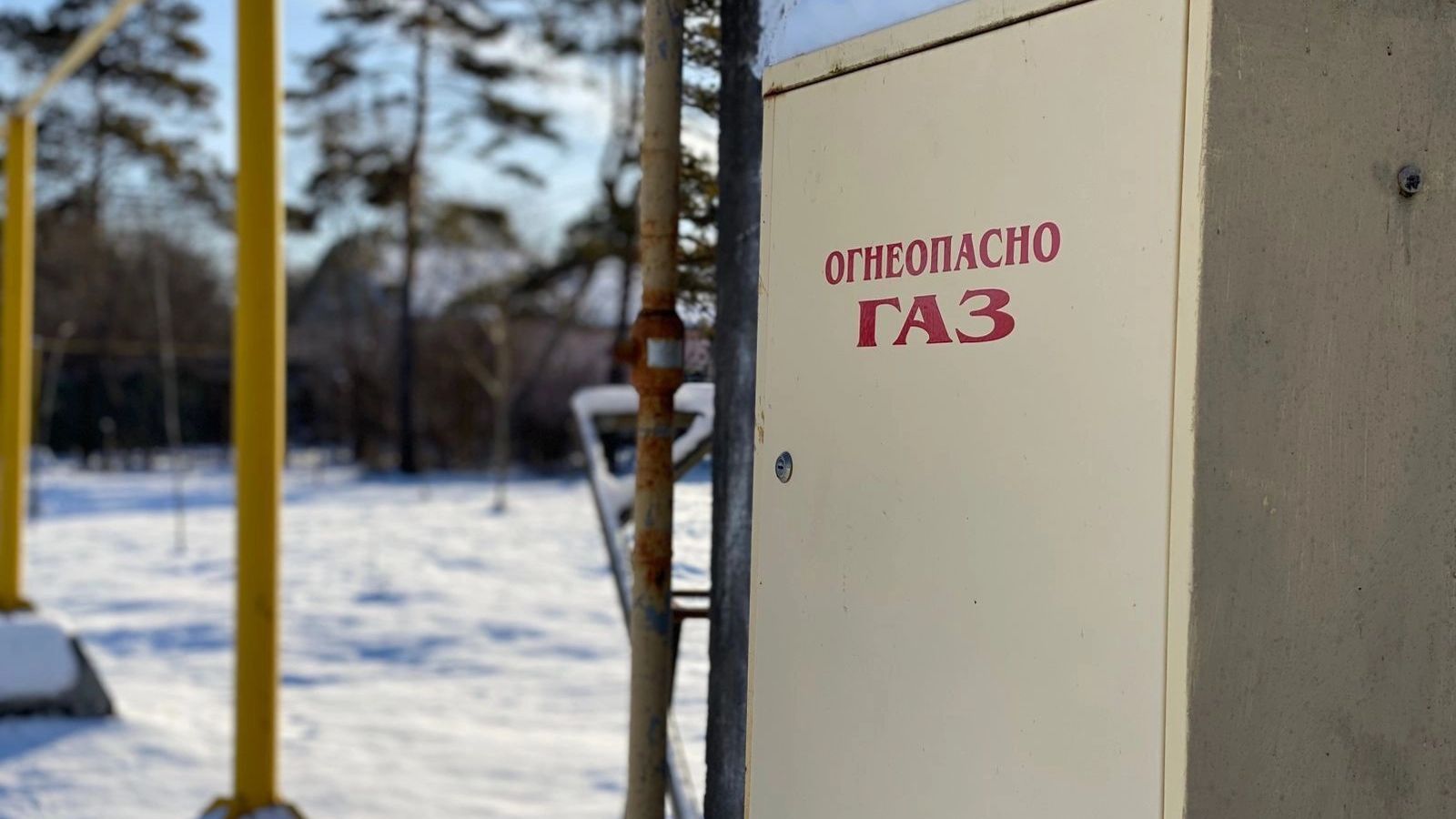 Новую систему газоснабжения строят в селе Нагорное Хабаровского района