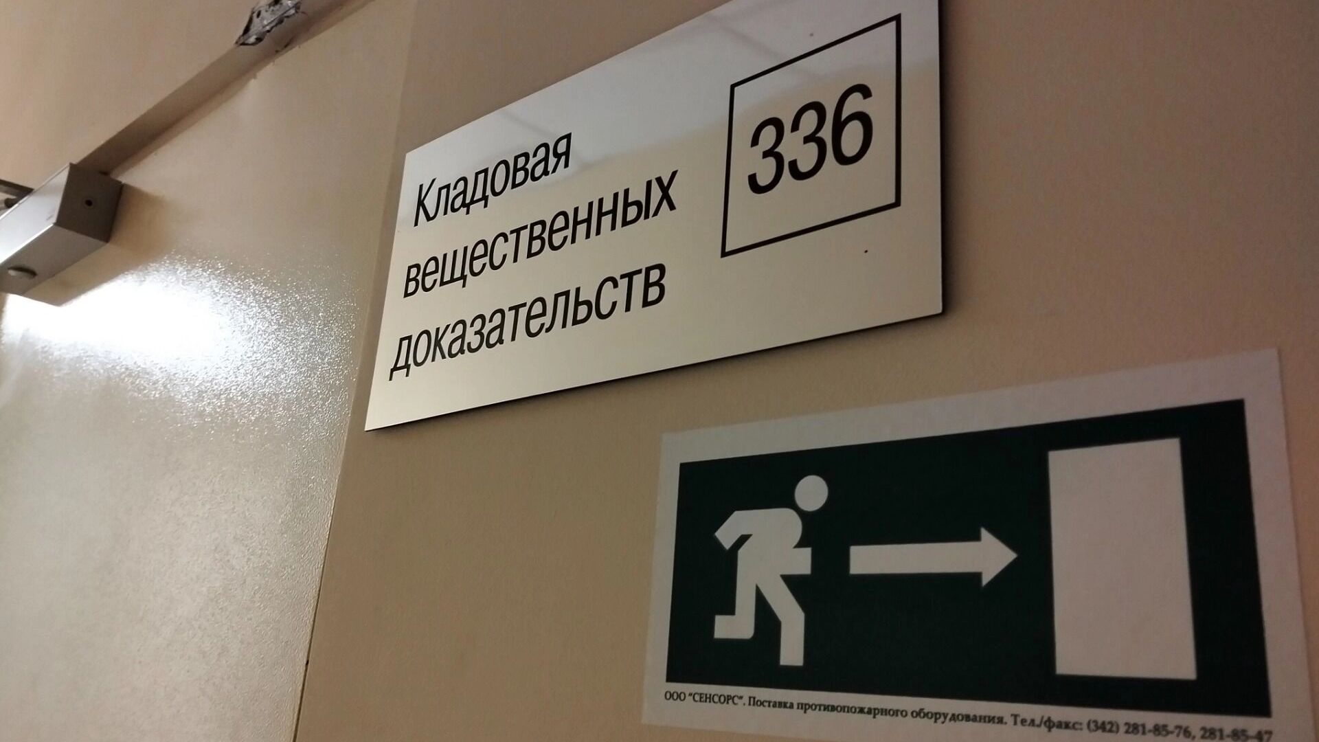 Бизнесмена из Перми снова отправили под суд. Теперь за обнал 100 миллионов