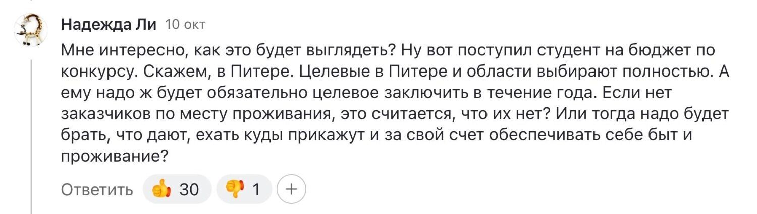 «Пациенты прокормят». Власть экономит на врачах, народ боится лечиться