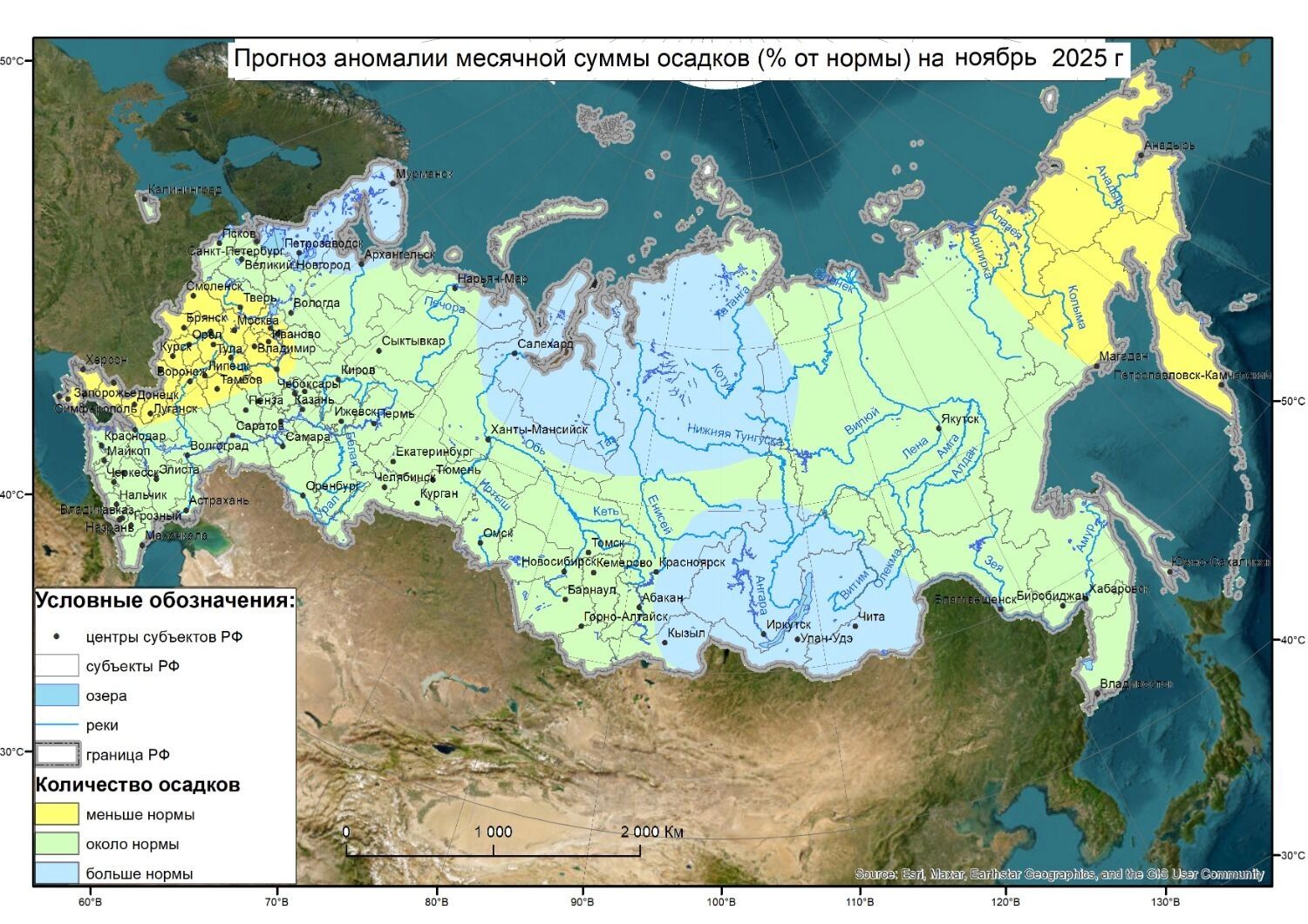 Карта аномалий по&nbsp;осадкам от&nbsp;Гидрометцентра России