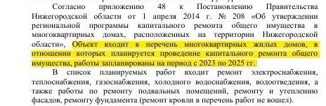 Письмо от&nbsp;2019&nbsp;года