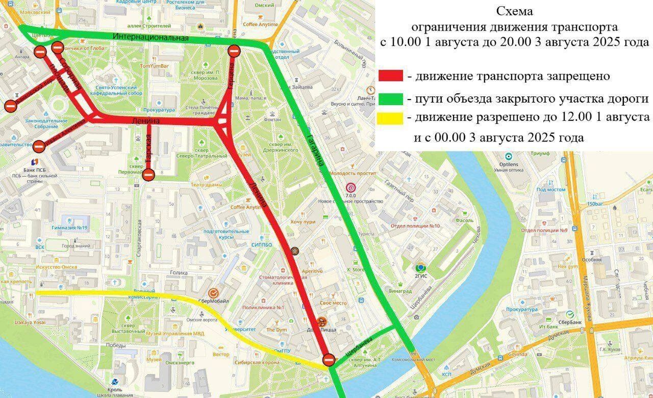 К&nbsp;ограничениям пешеходного Любинского добавятся новые