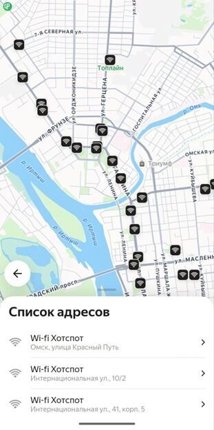 Скриншоты приложения, демонстрирующие реализацию карты ближайших точек Wi-Fi