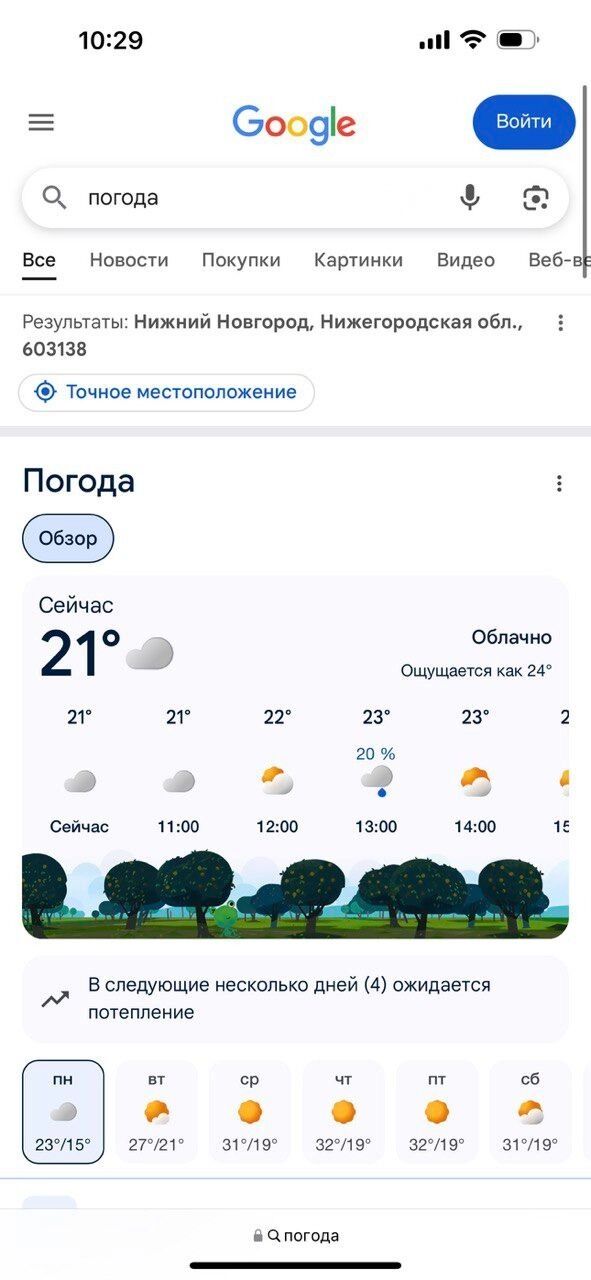 На остановке «Улица Культуры» Wi-Fi подключился без проблем