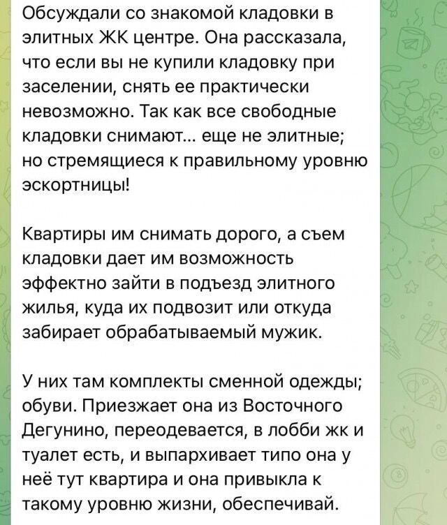 Унитаз, стул, стол: в Москве продают самую маленькую квартиру площадью 4,5 кв метра