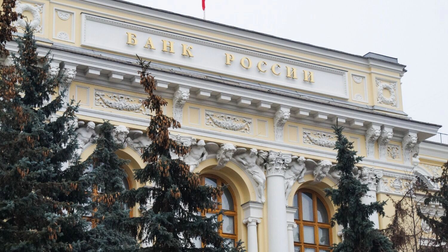 ЦБ снизил ключевую ставку до 18%