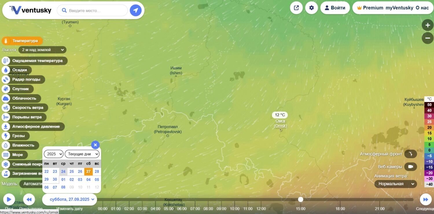 Прогноз погоды в Омской области на 27 и 28 сентября