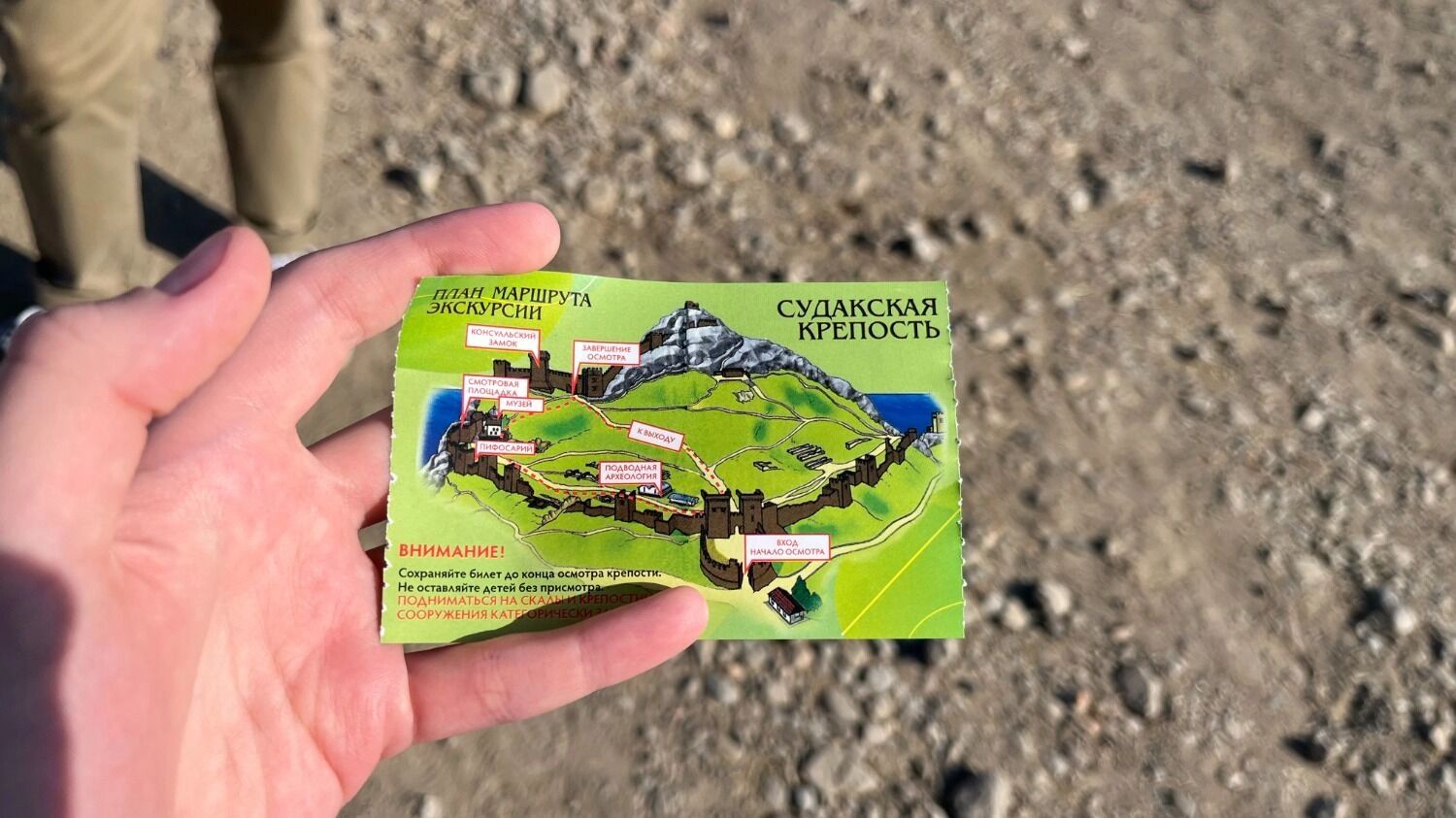 Билет Генуэзской крепости