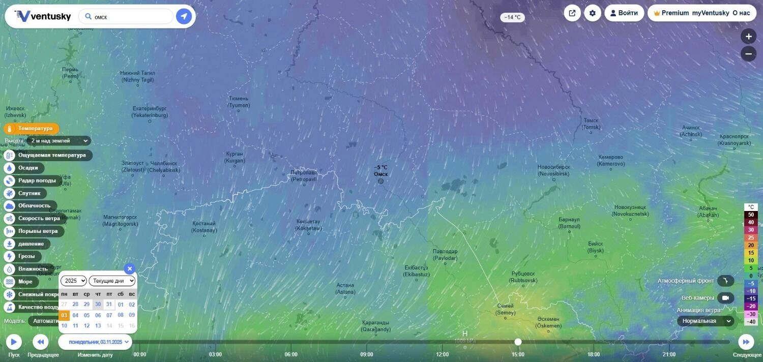 3&nbsp;ноября в&nbsp;Омске похолодает до&nbsp;-7 градусов