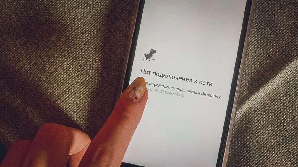 Глушилки, геозоны, перезваниватели: как в России точечно блокируют мобильный интернет