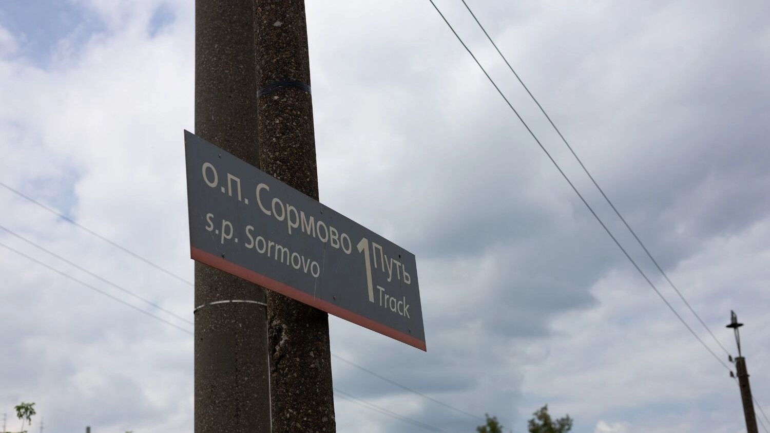 Станция метро появится около железнодорожной платформы «Сормово»