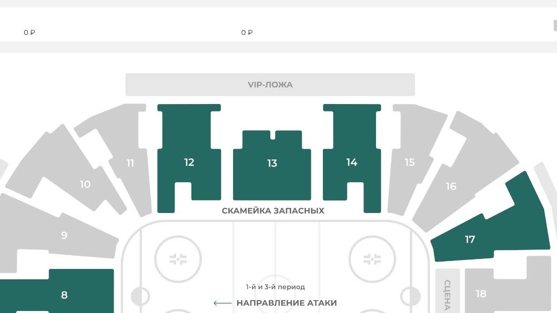 Билетов на&nbsp;матч «Ак&nbsp;Барс»&nbsp;— «Салават Юлаев» 19&nbsp;сентября нет в&nbsp;продаже