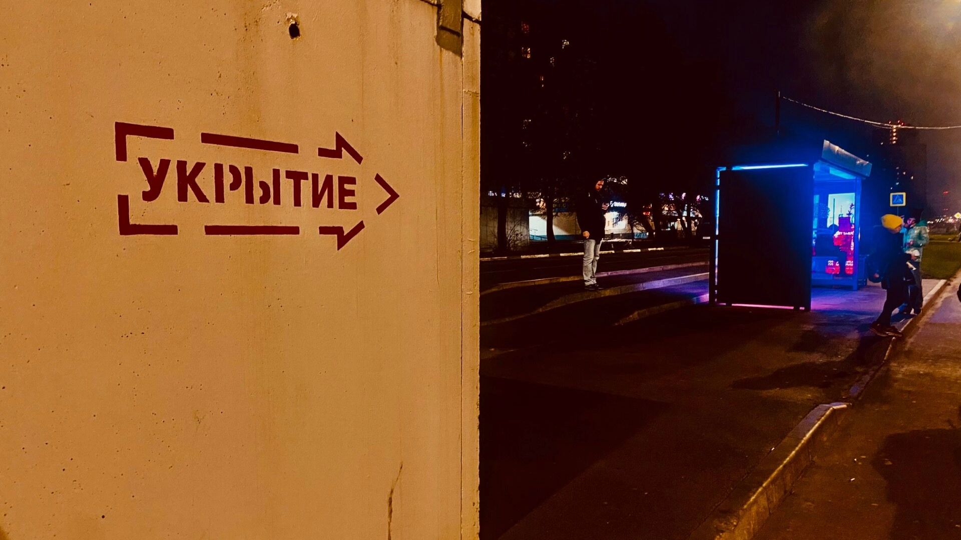 Уфимцам предлагают обзавестись бункерами