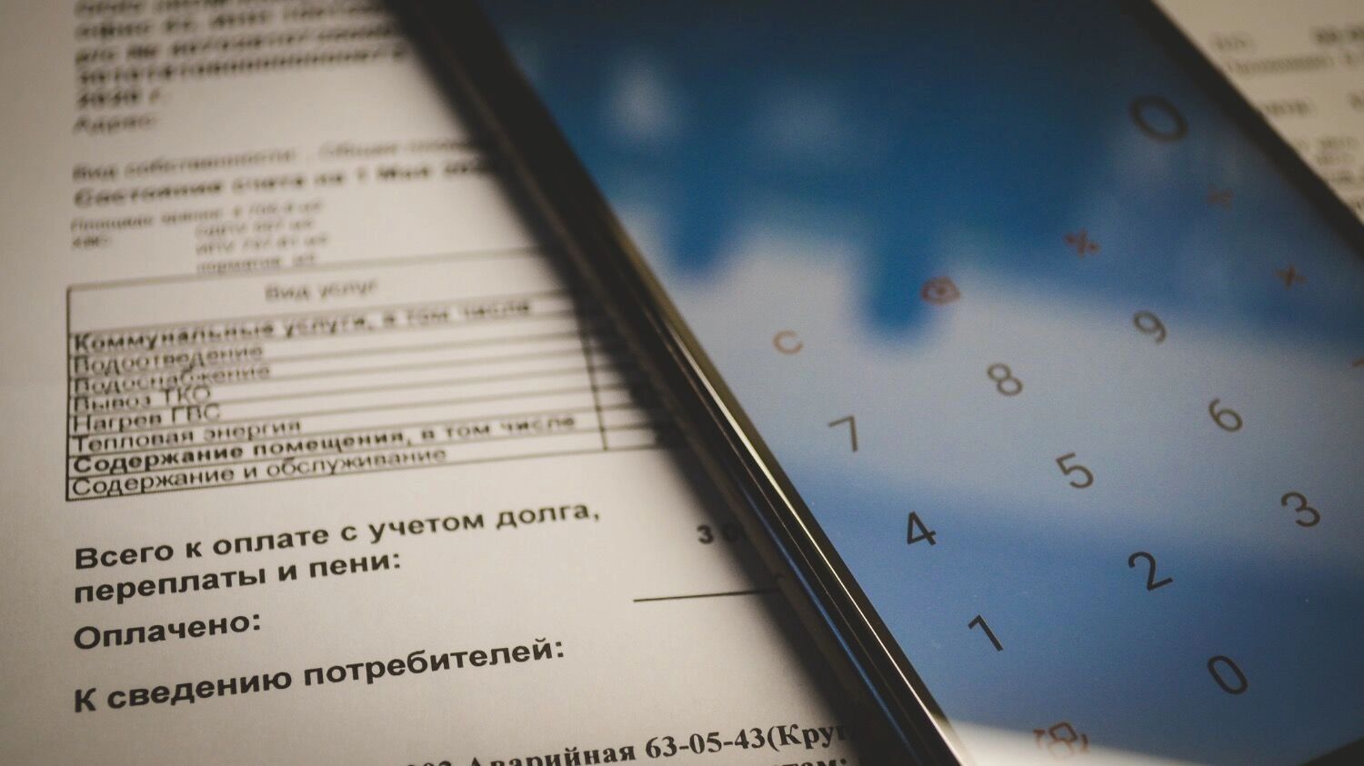Услуги ЖКХ в Красноярске подорожали на 143% с 2014 года