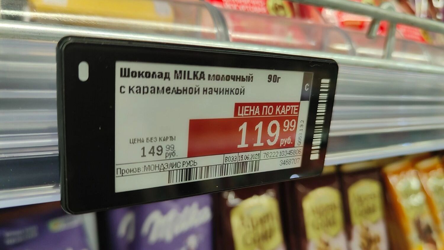 Шоколад продолжает дорожать в Волгограде