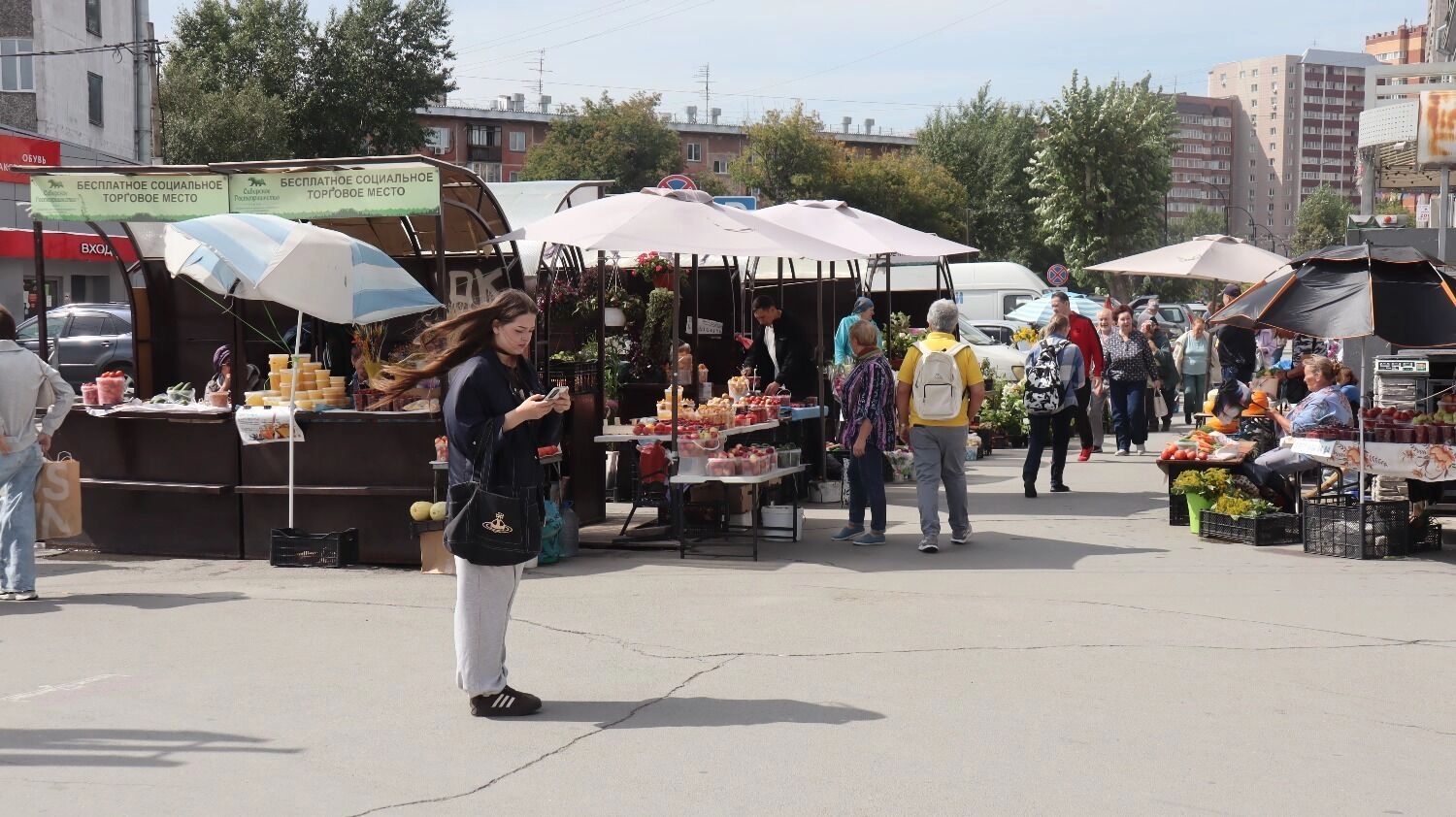 Уличная торговля