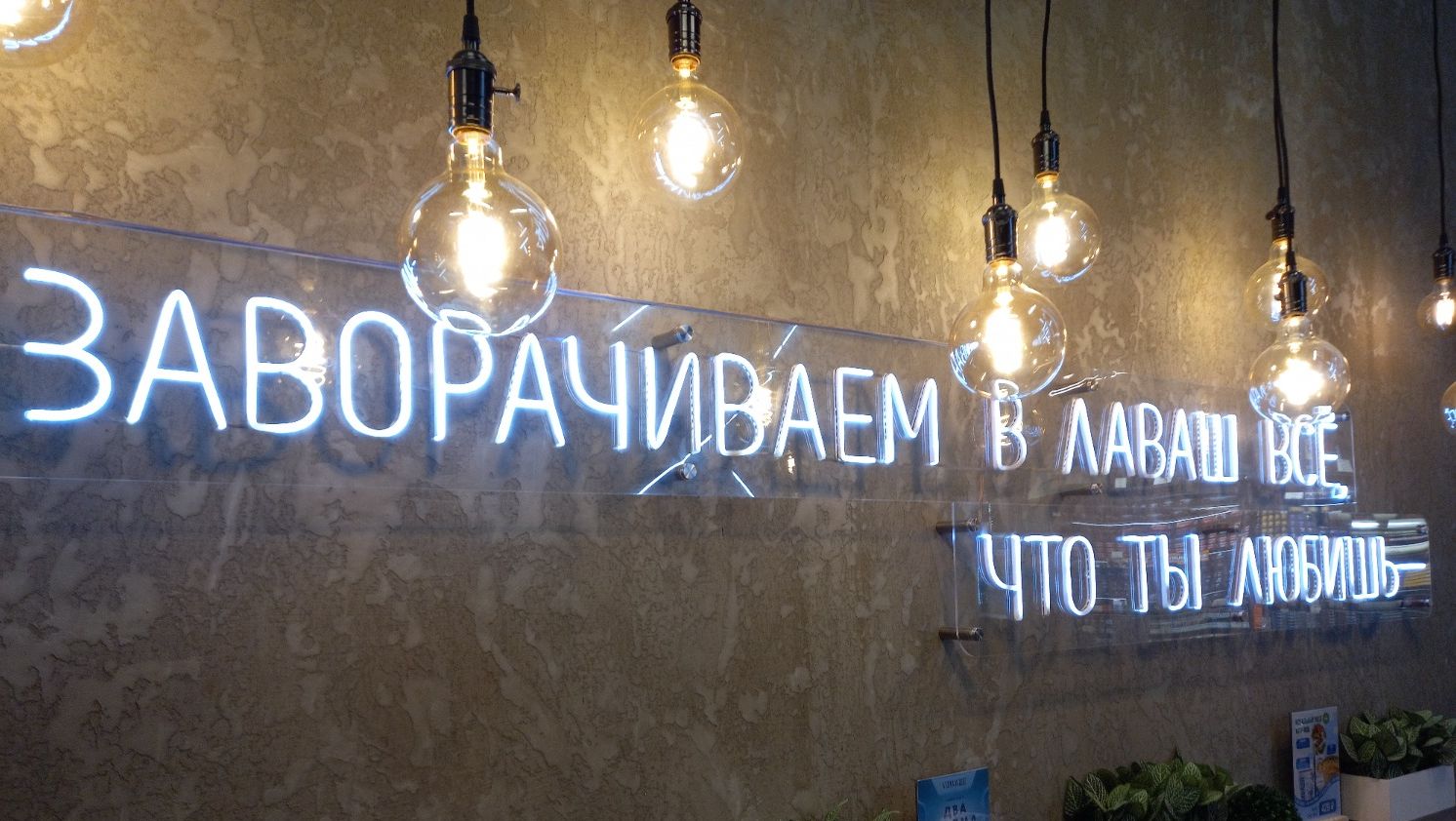 Репортаж с набитым ртом: честный обзор шаверменных Петербурга