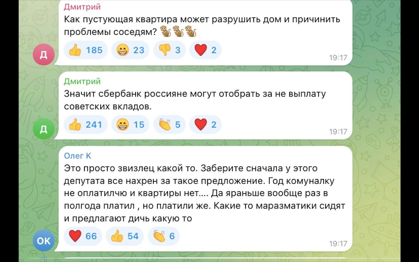 Ложная тревога: как государство может изымать пустующие квартиры