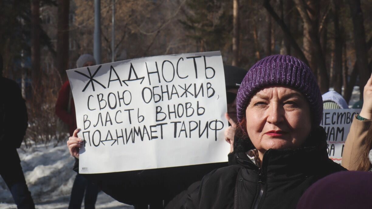 Рост тарифов ЖКХ опережает инфляцию и официальные доходы россиян