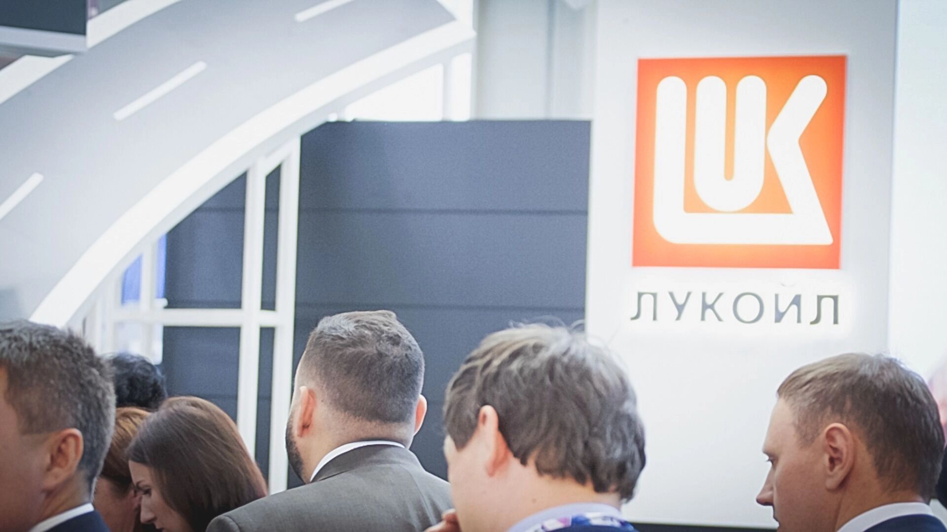 Санкции США в действии: «Лукойл» начал избавляться от зарубежных активов
