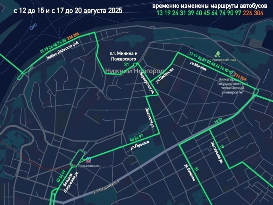 Схема движения автобусов на День города в Нижнем Новгороде