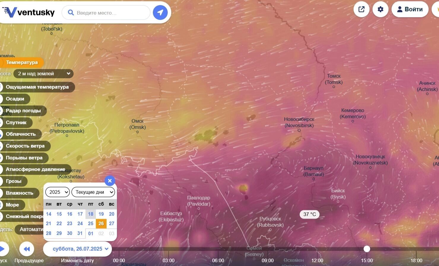 Прогноз погоды в Омской области