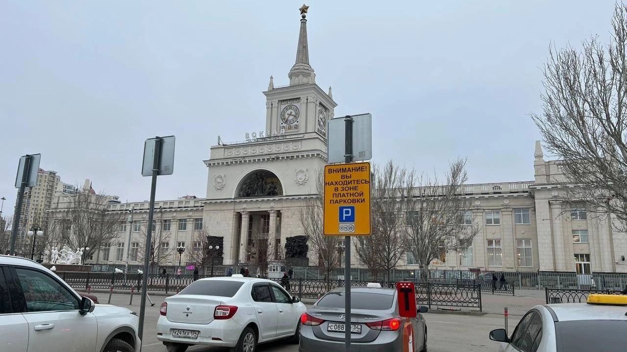 Парковка на Привокзальной площади