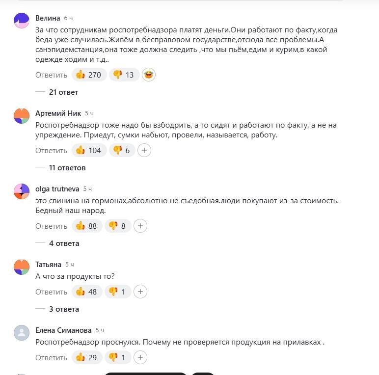 Сальмонеллез и норовирус: вспышки кишечных инфекций накрыли Россию