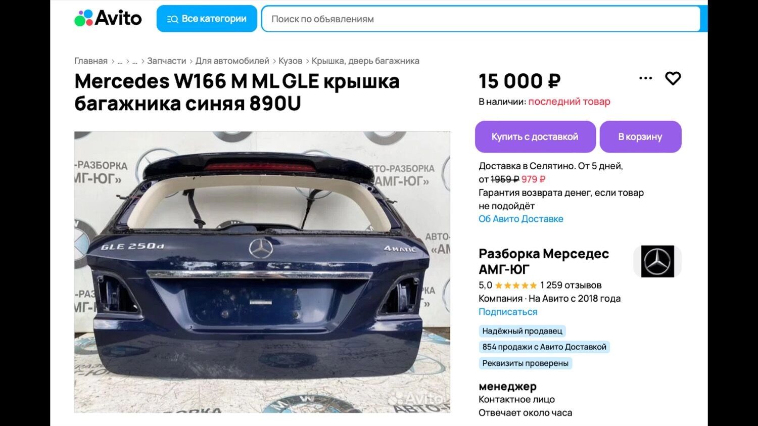 Из кареты — в тыкву: какие китайские автомобили станут недвижимостью после 1 ноября