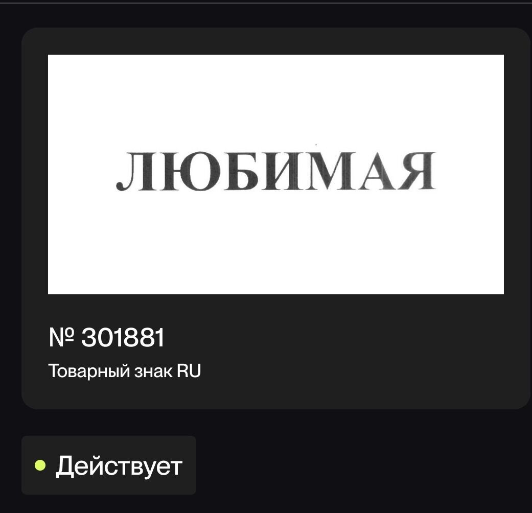 onlinepatents.ru