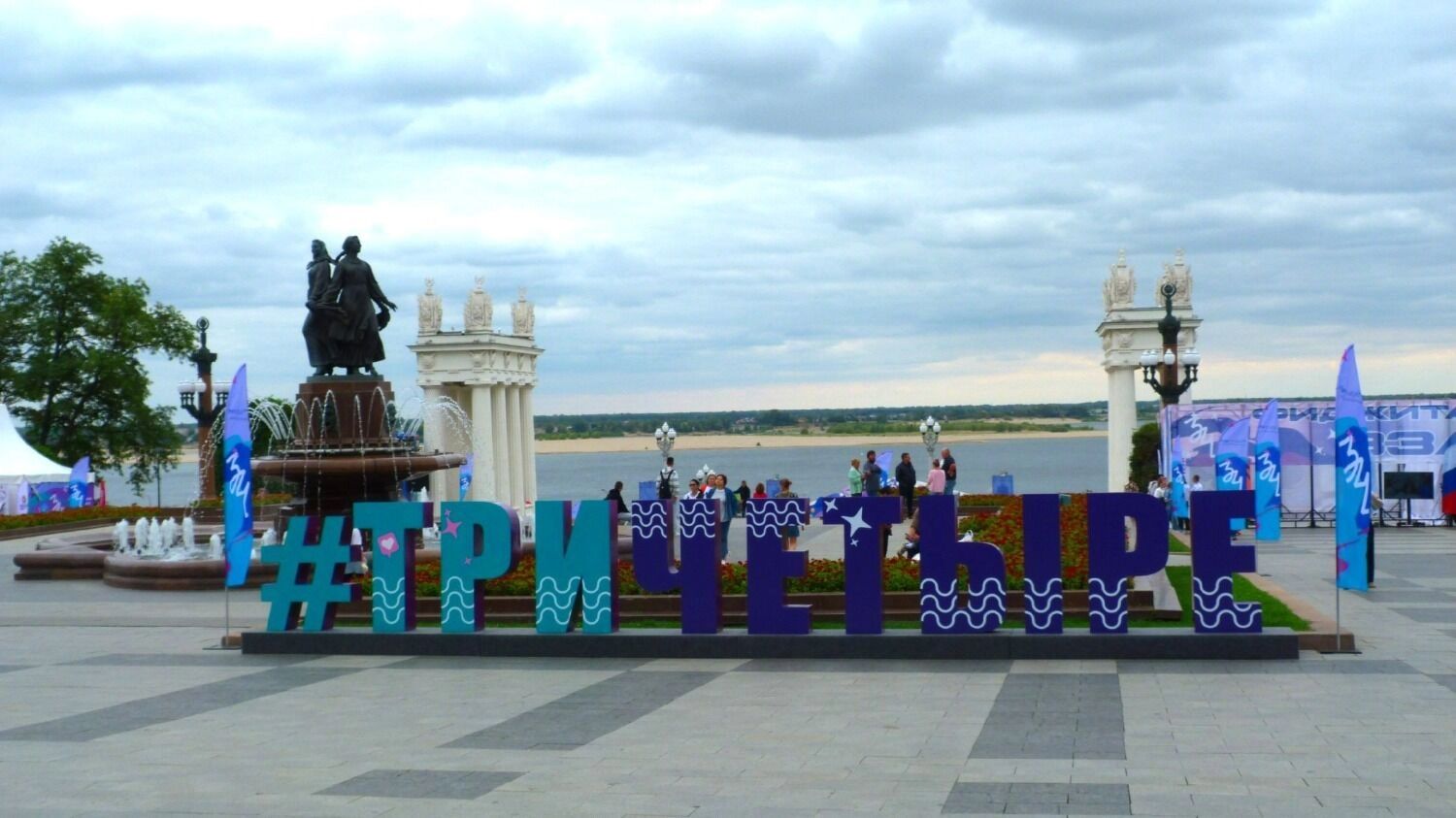 Гости фестиваля ТриЧетыре