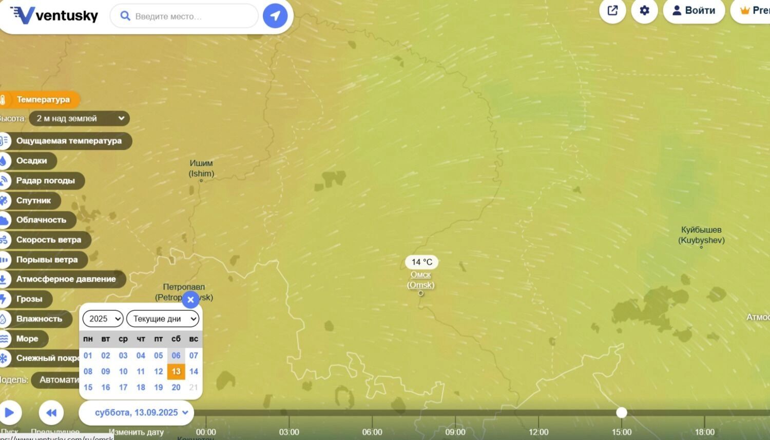 Прогноз погоды в&nbsp;Омской области