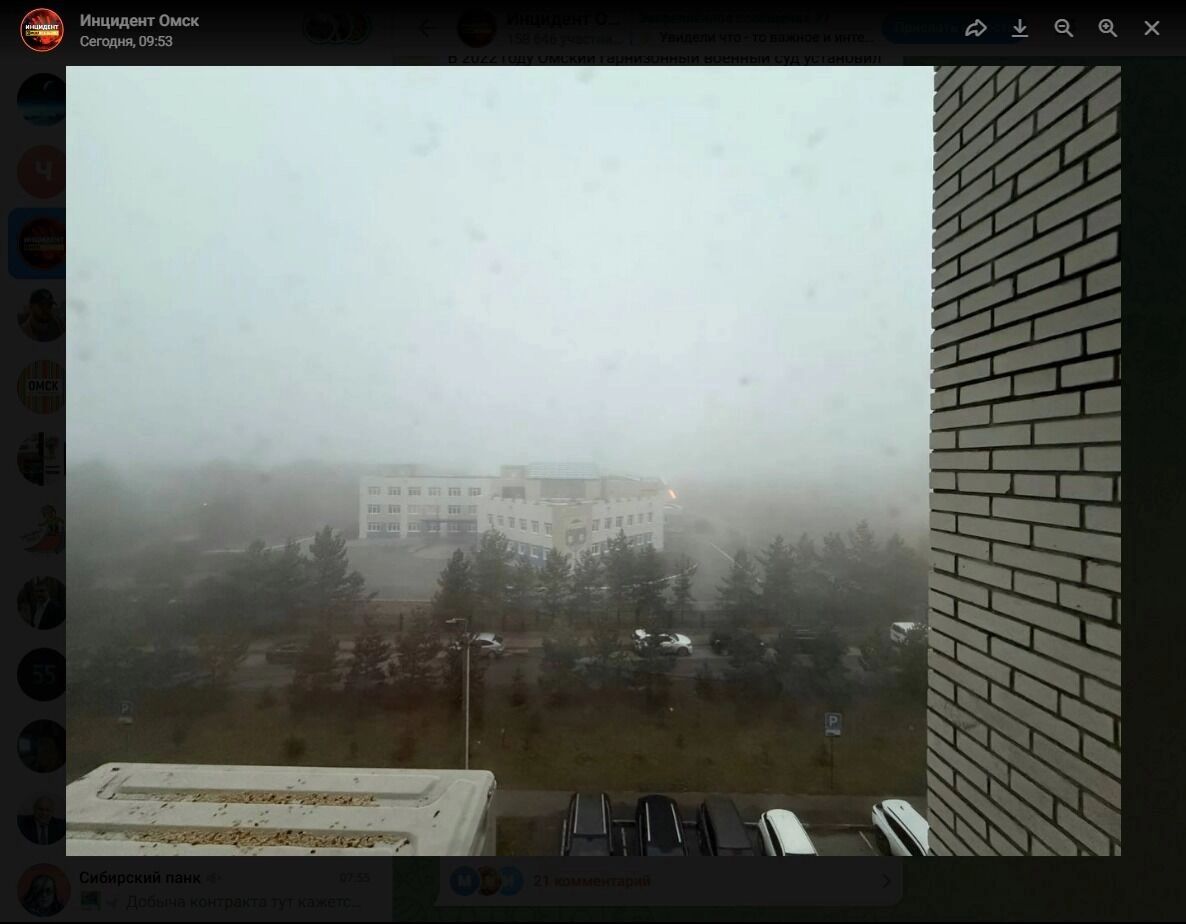 Туман в Омске