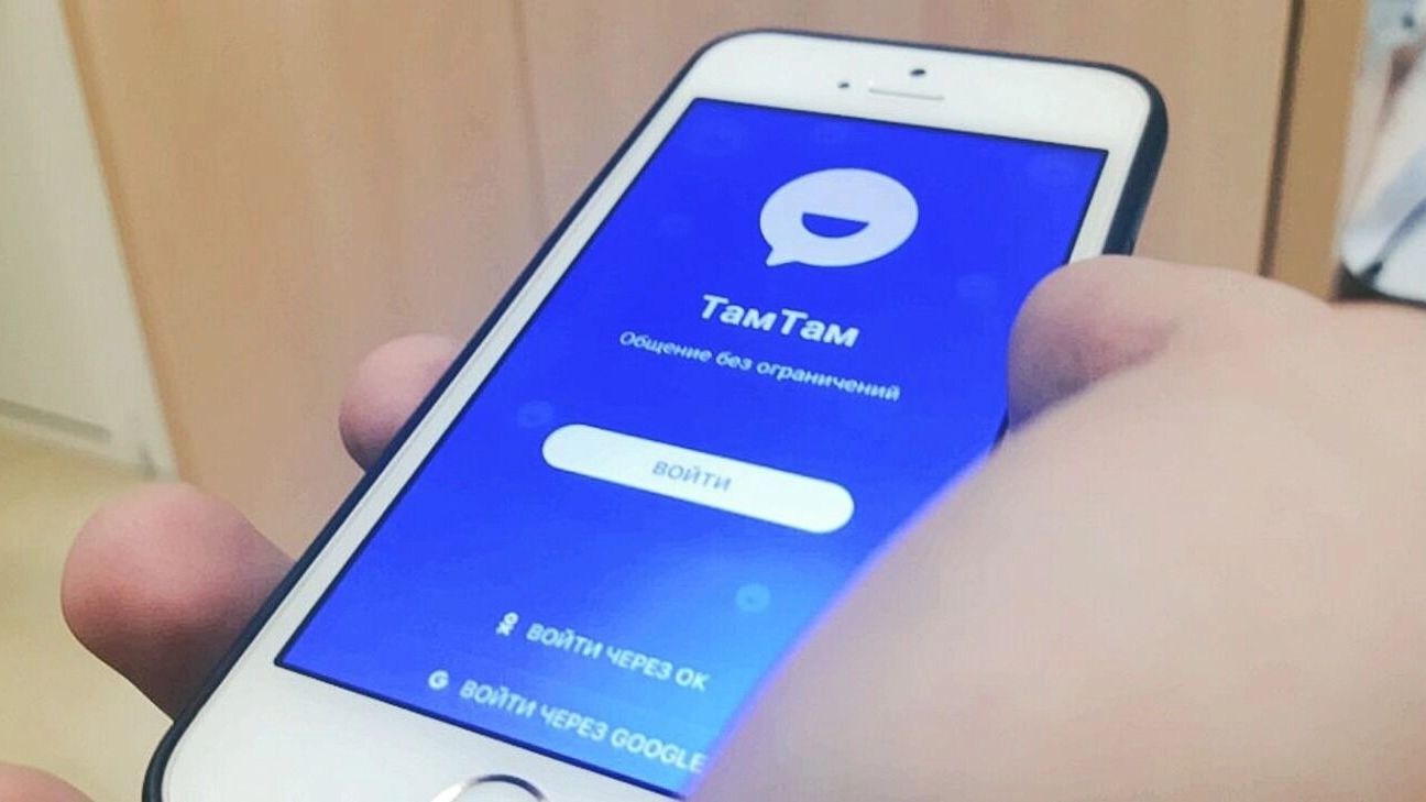 Мобильный телефон с приложением мессенджера «Там-Там»