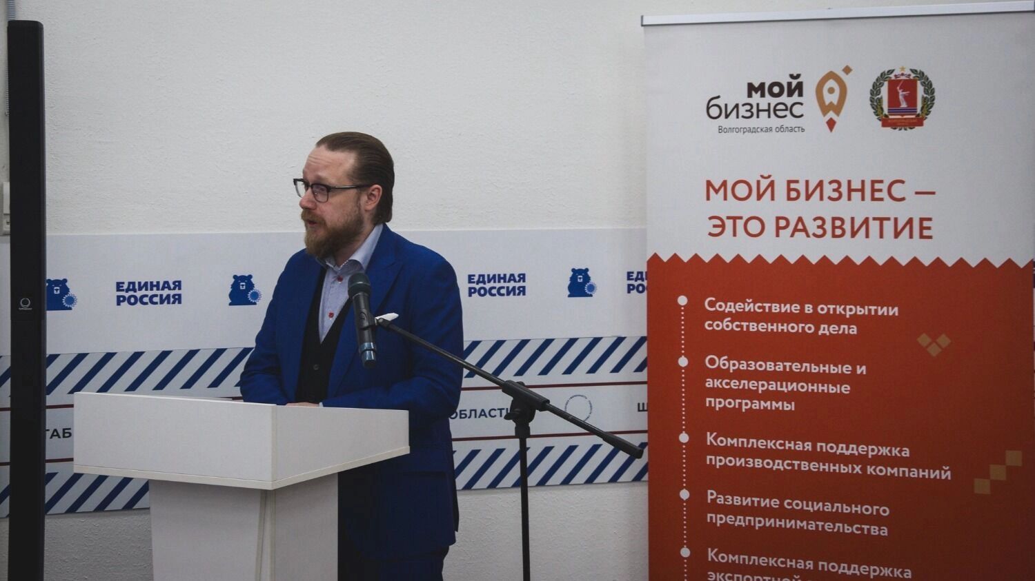 Депутат городской Думы Иосиф Ефремов является координатором федерального партийного проекта «Предпринимательство»