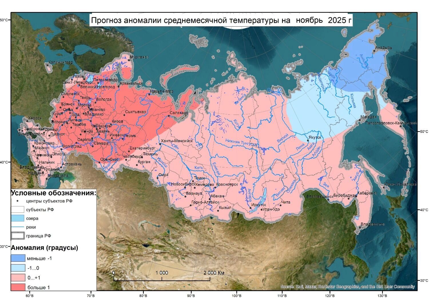 Карта аномалий температуры от&nbsp;Гидрометцентра России