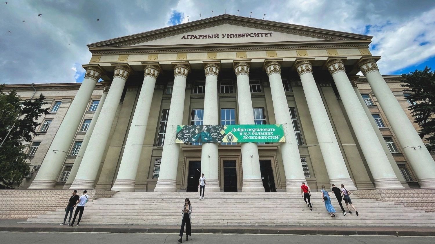 ВолГАУ