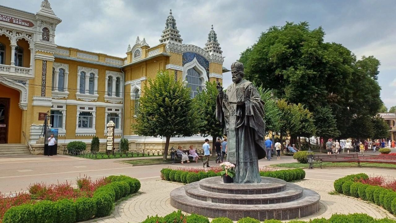 Кисловодск