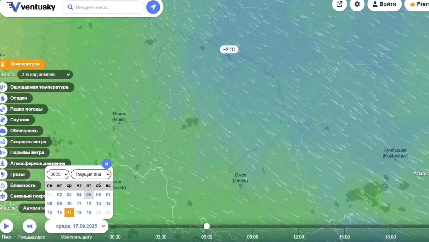 Прогноз погоды в Омской области