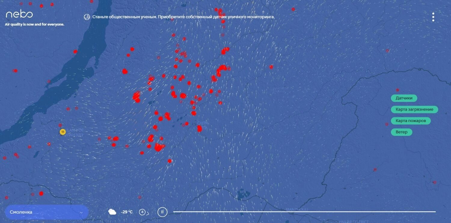 Очаги возгорания на карте