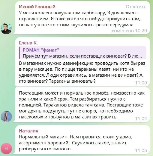 Сальмонеллез и норовирус: вспышки кишечных инфекций накрыли Россию