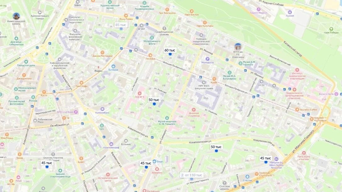 Сколько стоит снять жилье рядом с&nbsp;НГТУ им.&nbsp;Р.&nbsp;Е.&nbsp;Алексеева