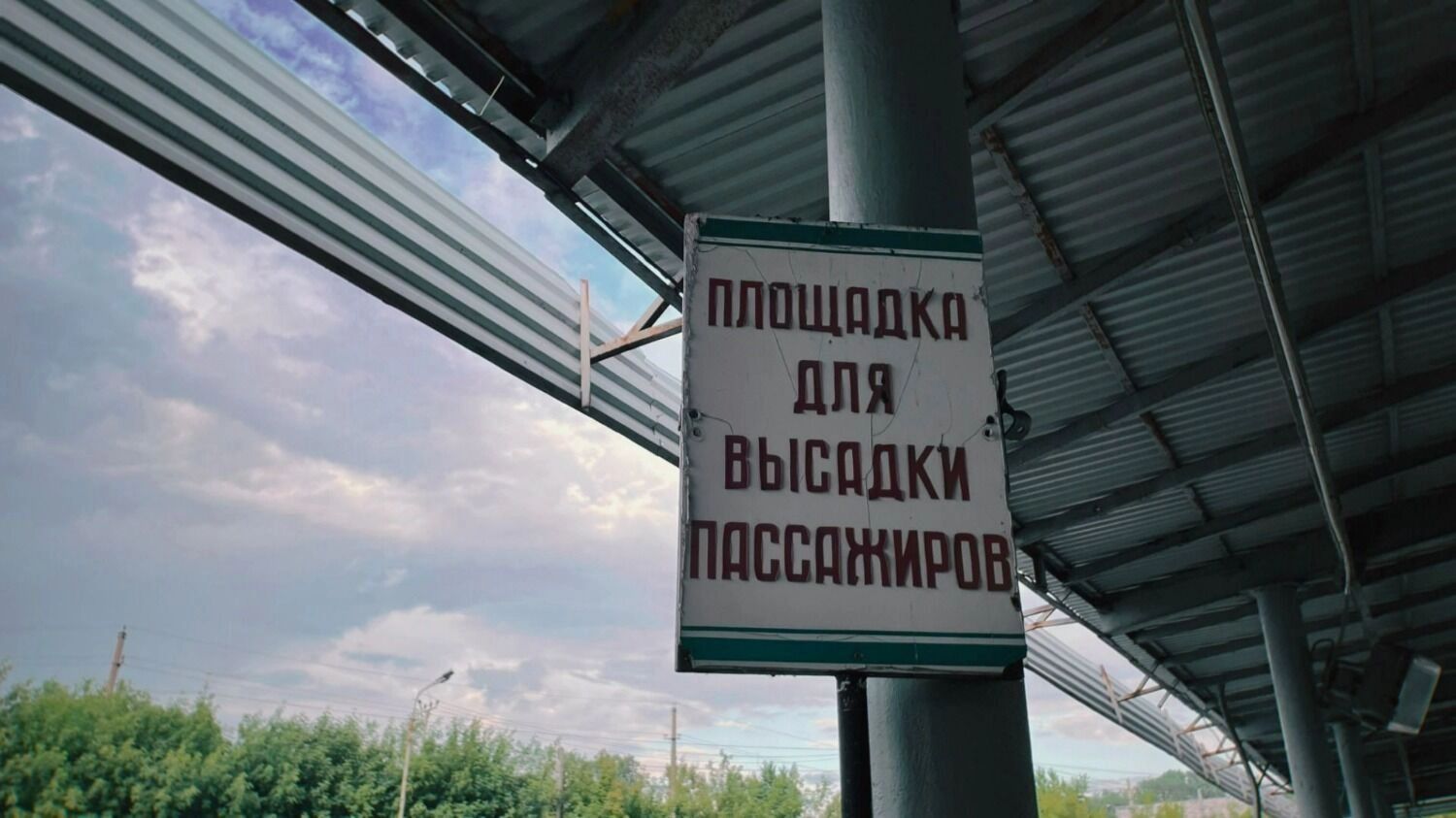 Стоимость билетов на междугородный автобус растет вместе со спросом