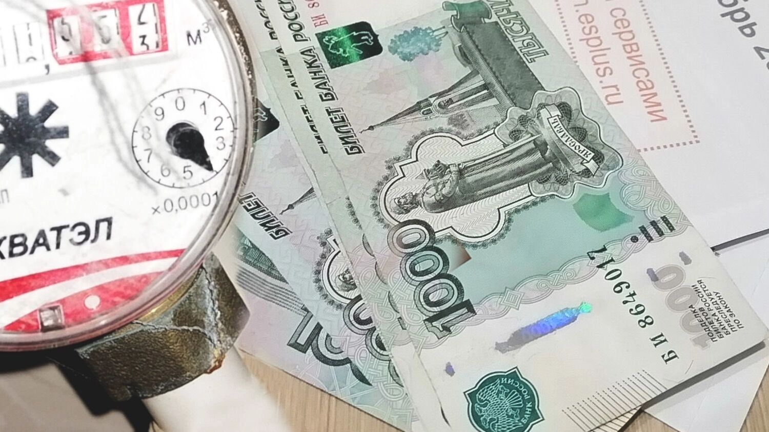 Вы не обязаны оплачивать излишнее тепло, если оно привело к нарушению температурного режима