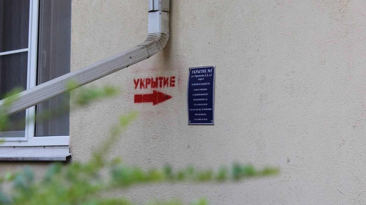 Тревога в Сочи