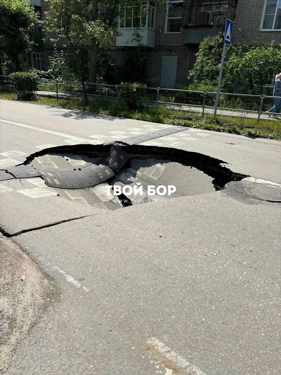 Провал на Бору