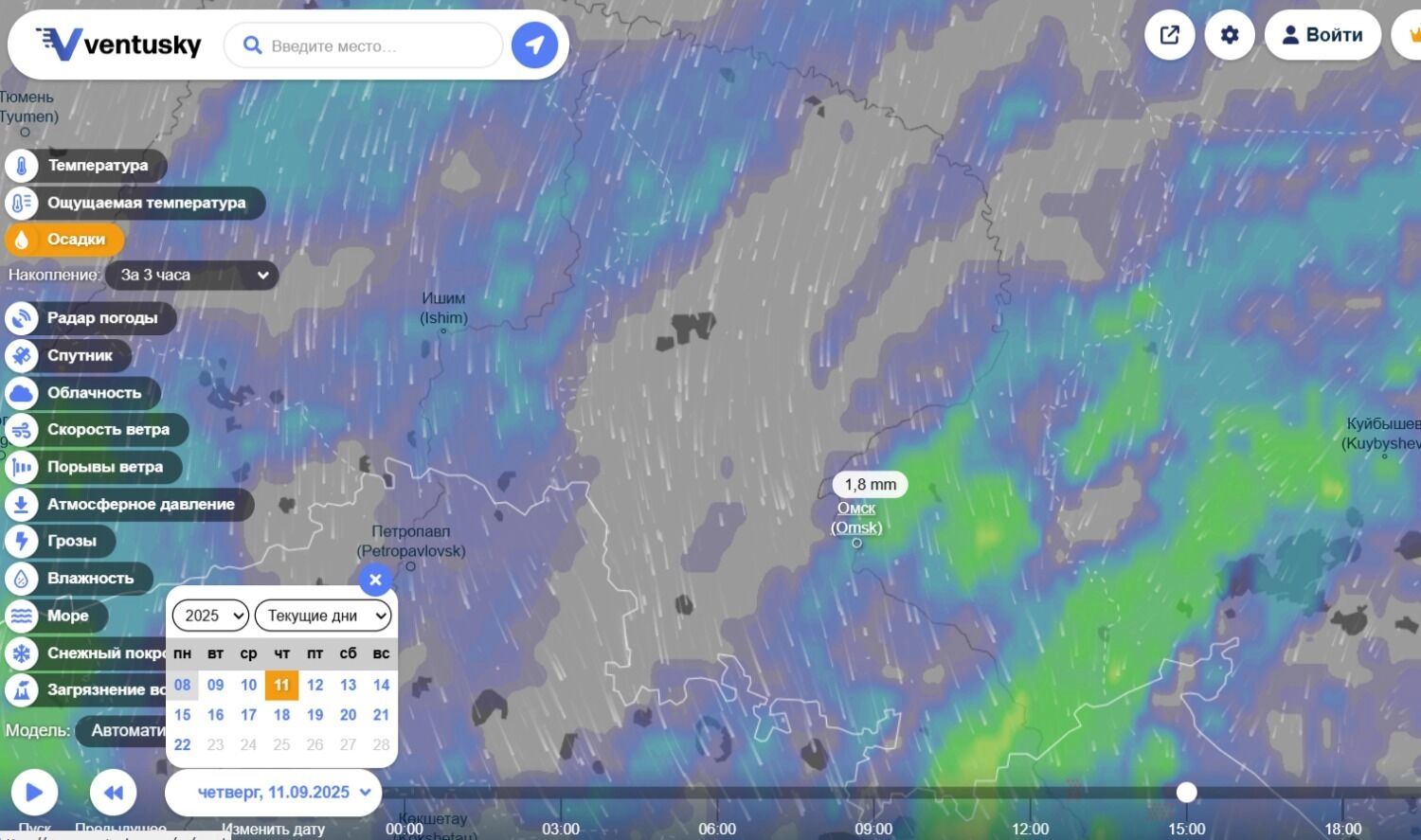 В Омской области ожидается похолодание