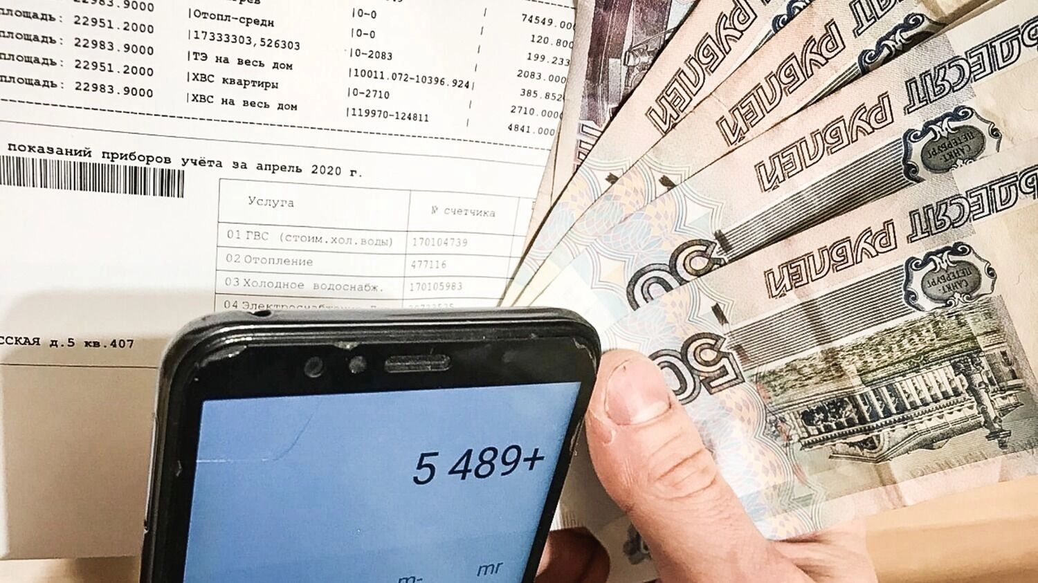 Сильнее всего цены на коммуналку вырастут в Первомайском округе