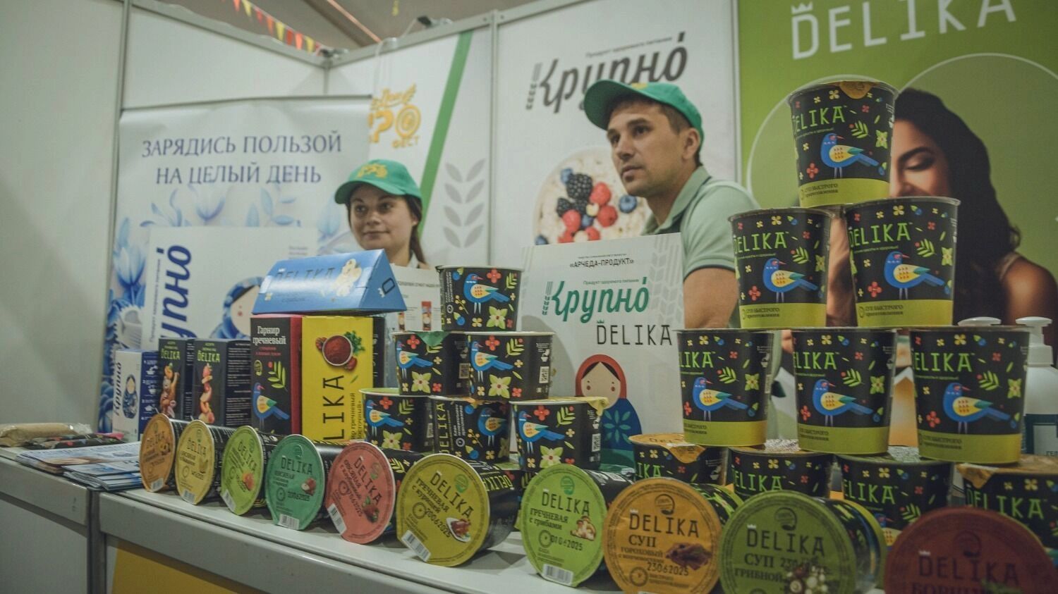 Изделия ручной работы и сельхозпродукция на Дне поля